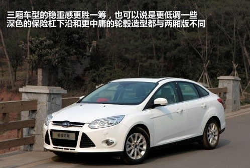 二手福克斯，经典车型的魅力与价值解析