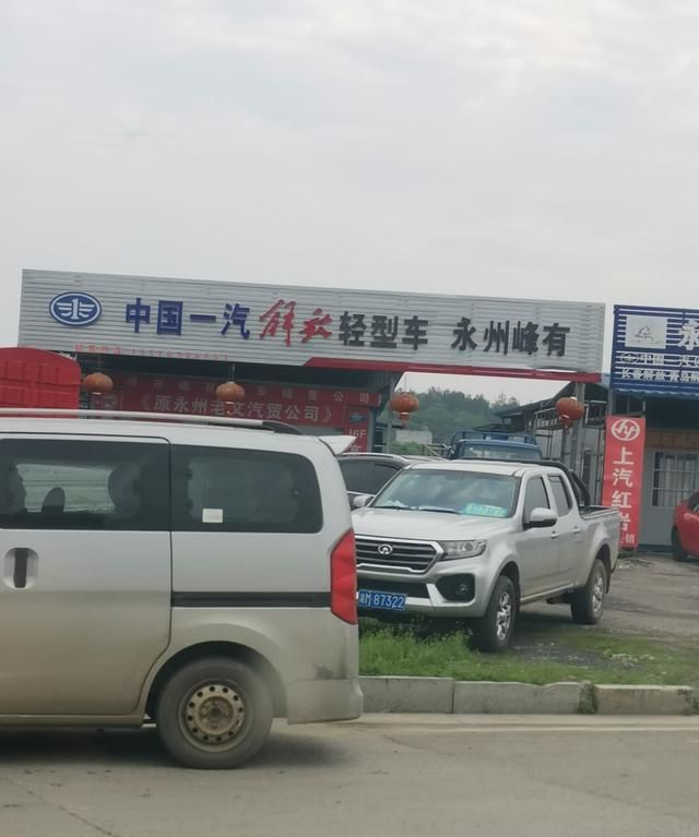 永州汽车探索与发展之路