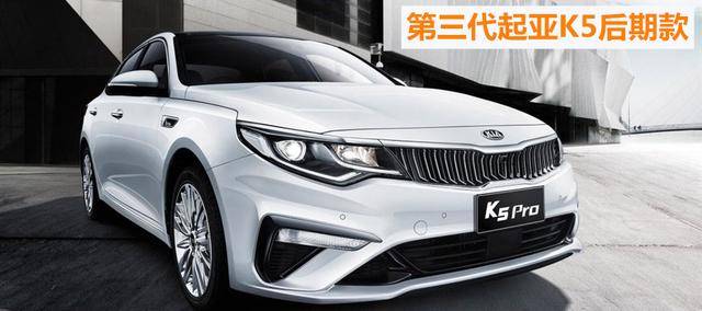 起亚K5二手车，品质与价值的不二之选