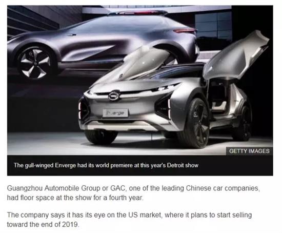 BBC汽车，引领汽车行业先锋之声