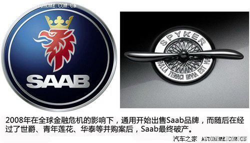 华泰汽车标志，设计与象征的卓越融合